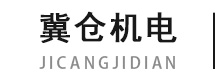 河北BBIN·宝盈集团机电设备有限公司